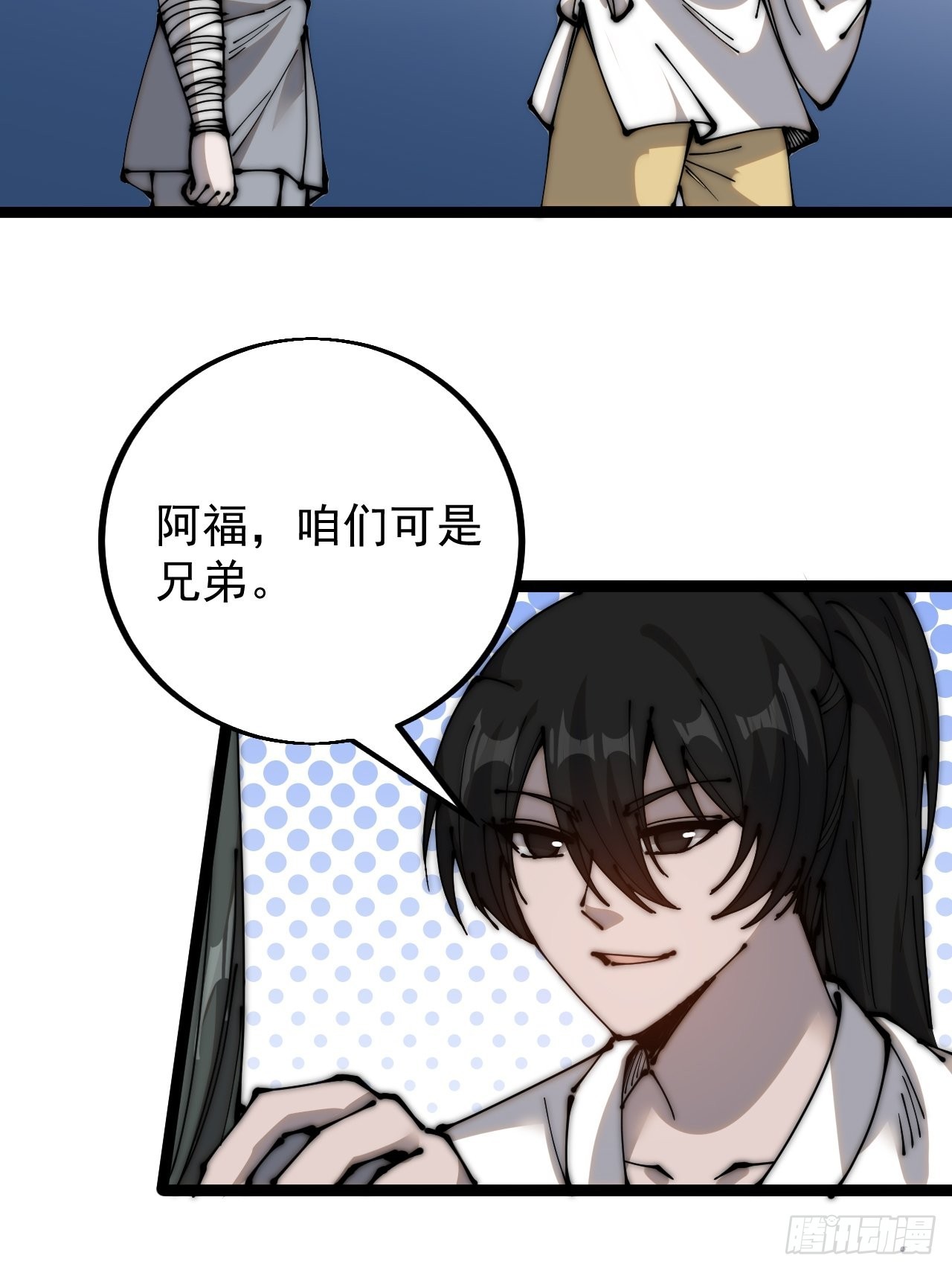 第四百一十六话：乐不思蜀39