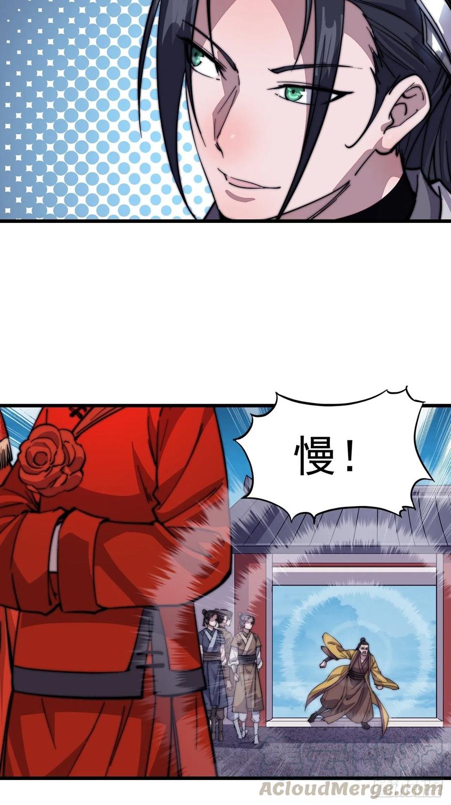第六十七话：婚约12