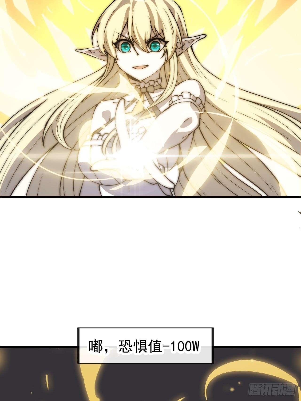 第四百三十七话：绝世晋升路43