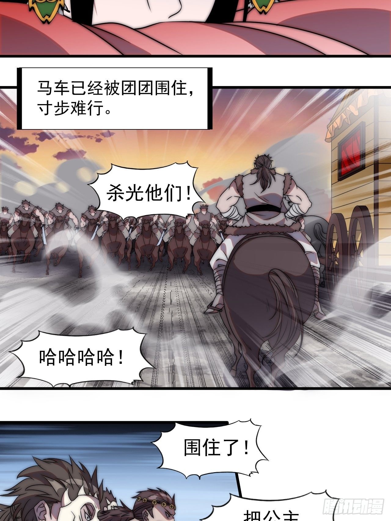 第二百四十四话：一个人像一支队3