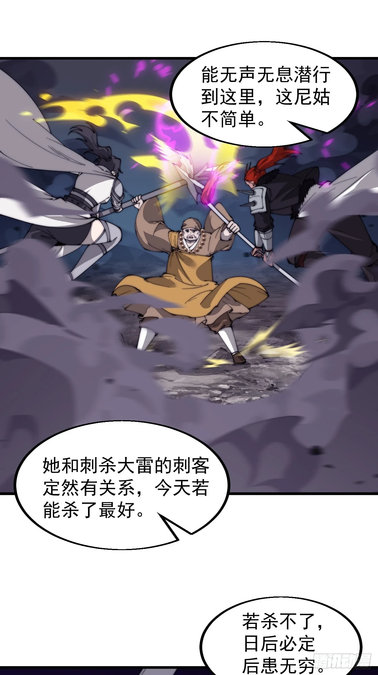 第五百一十二话：绝境4
