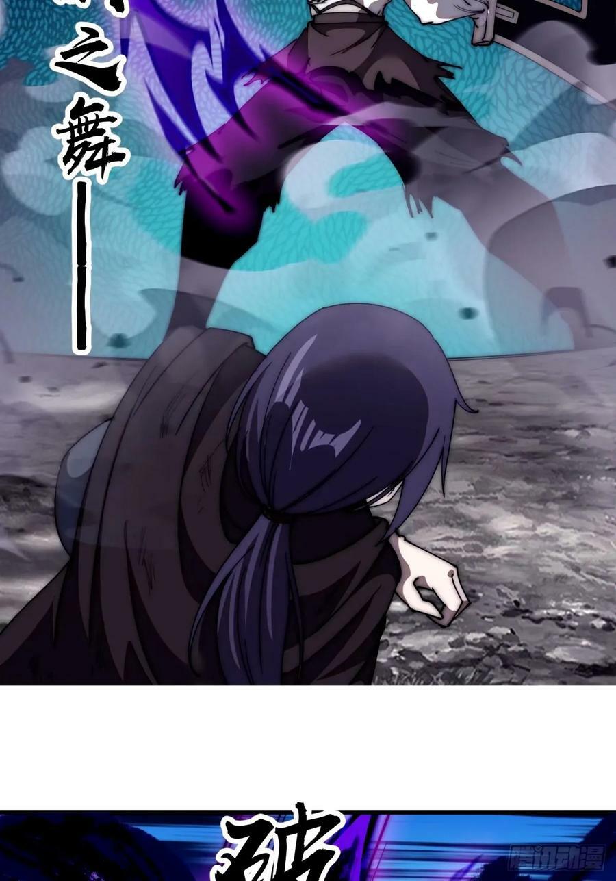 第五百七十五话：破掉执念之法19