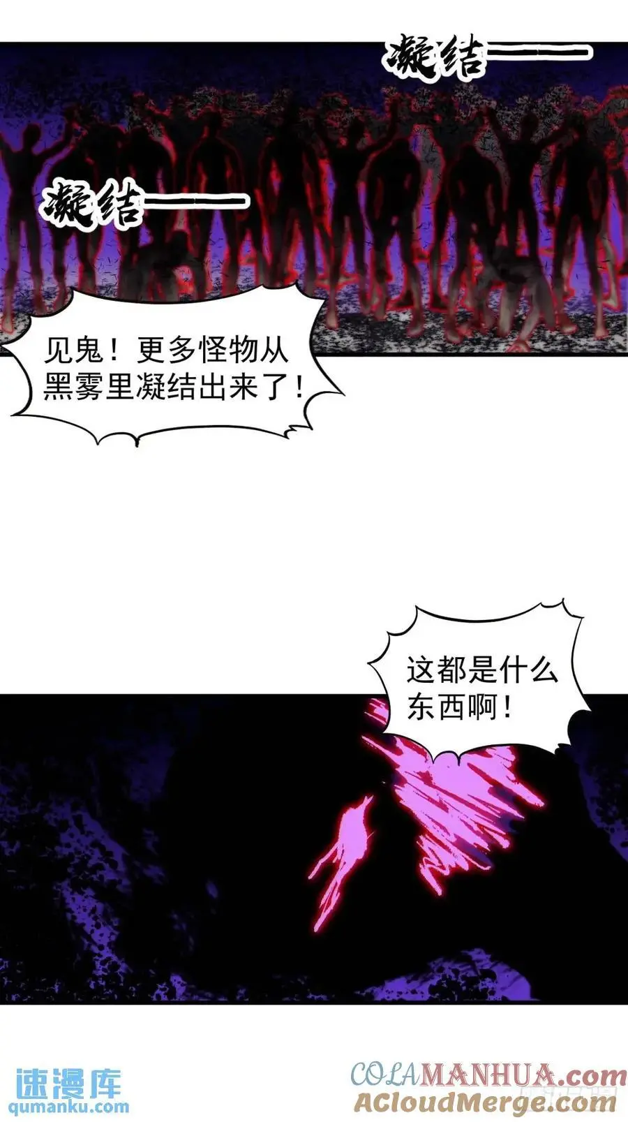 第七百一十六话：火药轰炸15