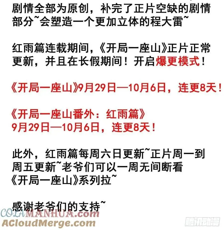 第六百九十一话：有用之人40