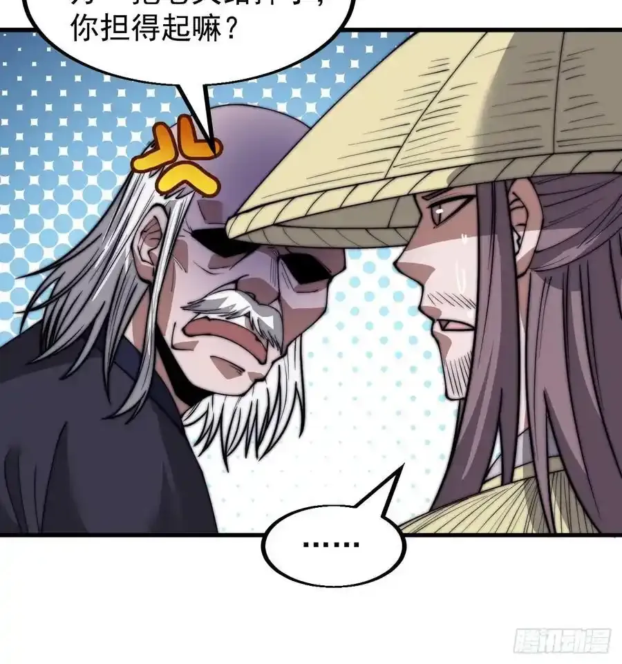 第五百三十五话：拒绝23