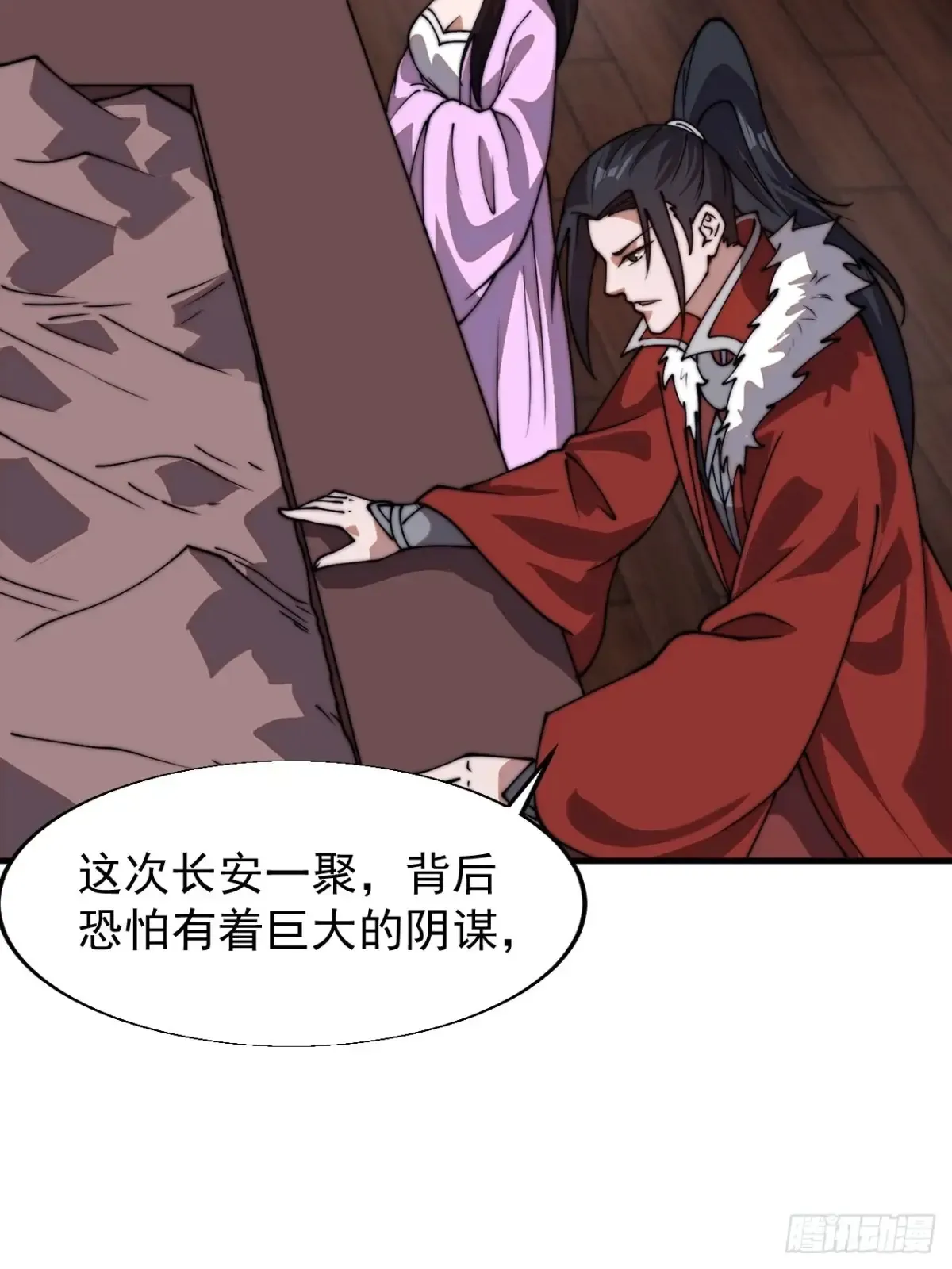 第七百八十话：会议21