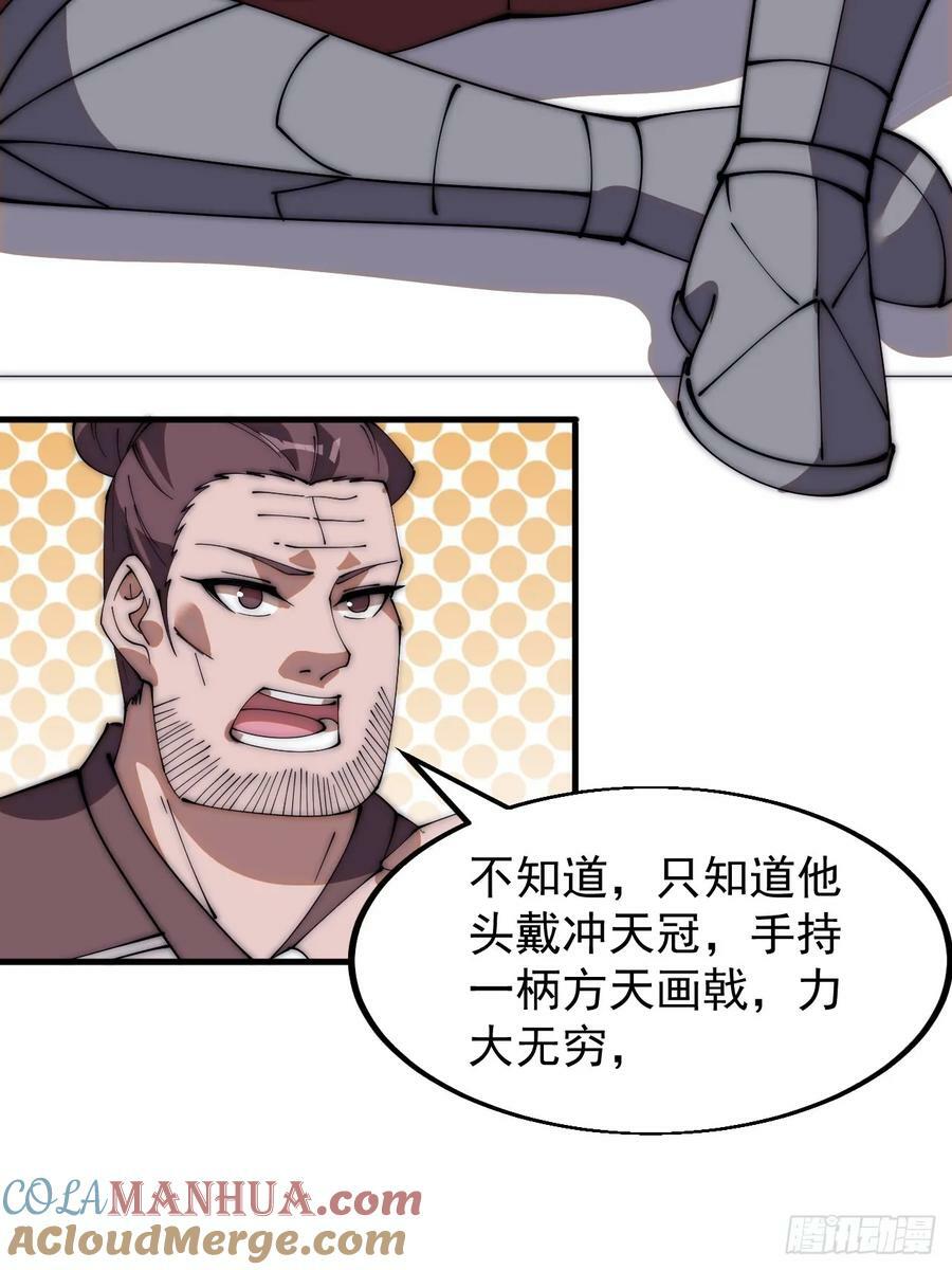 第六百零三话：认父26