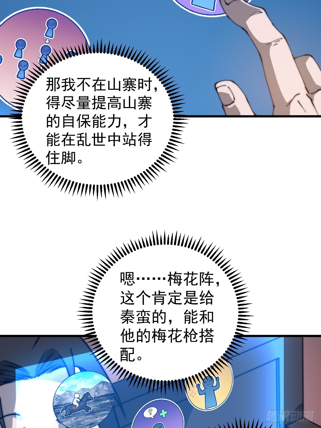 第四百三十六话：我要回家31