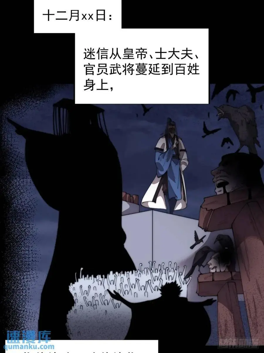 第七百一十七话：日记34