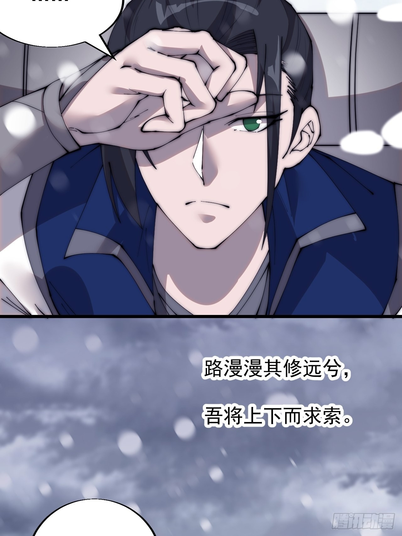 第三百四十九话：代价16