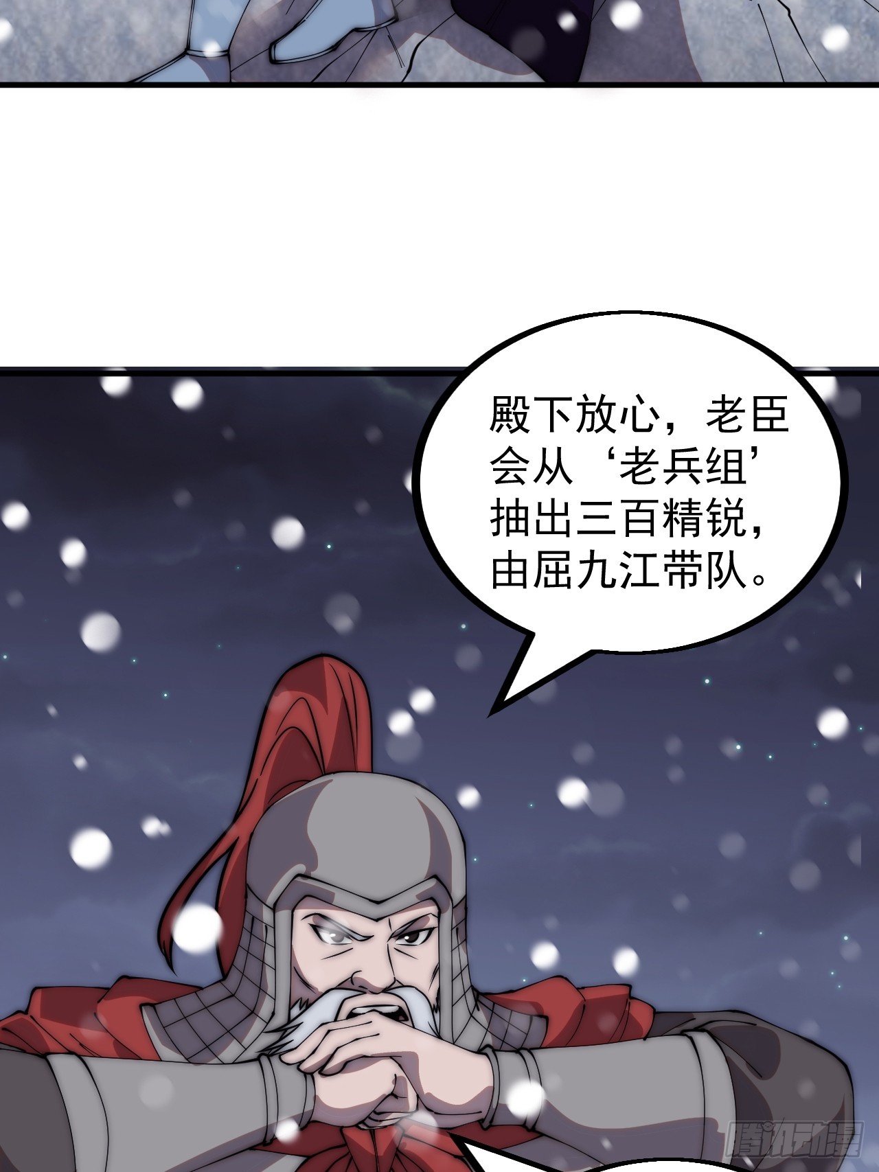 第四百四十六话：各个势力8