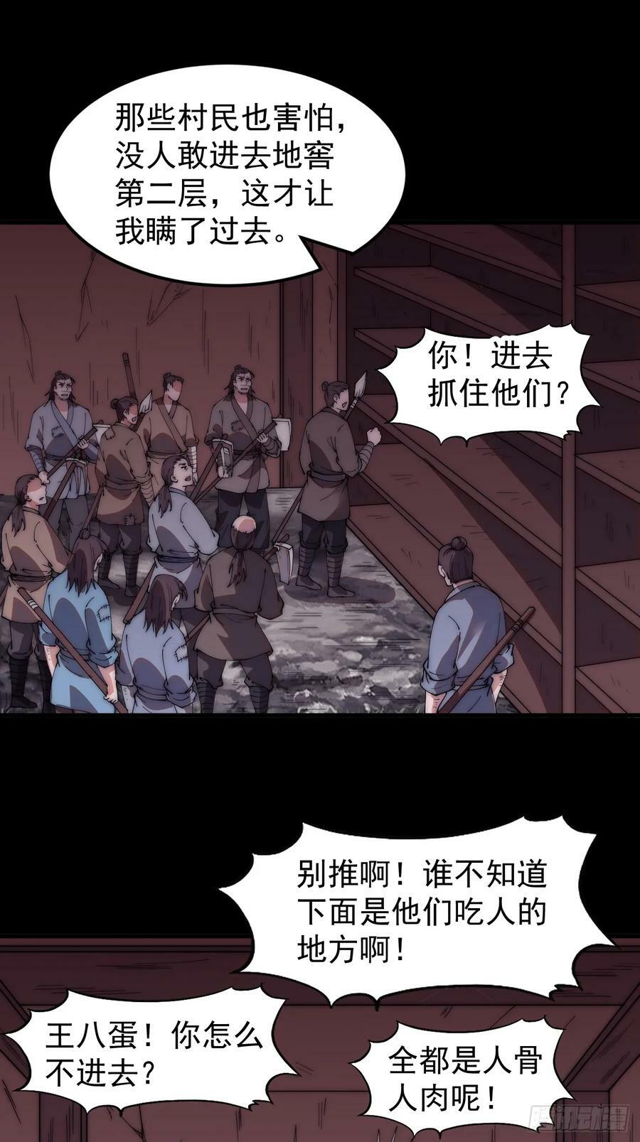 第五百三十三话：了却一桩心事15