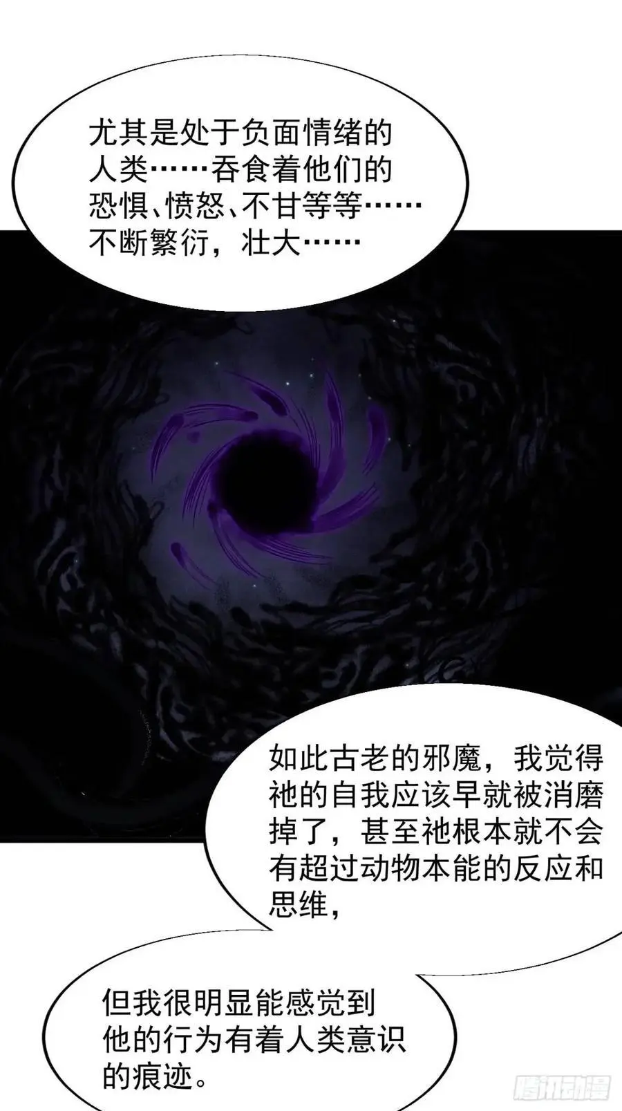 第七百零九话：木偶戏27