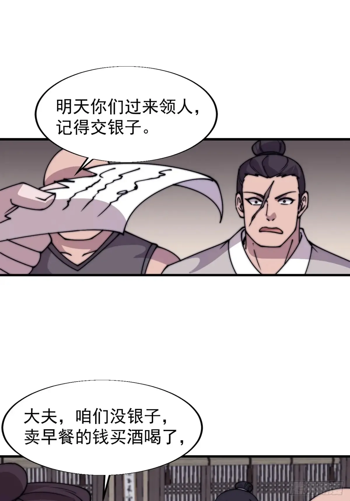 第七百七十三话：老本行52