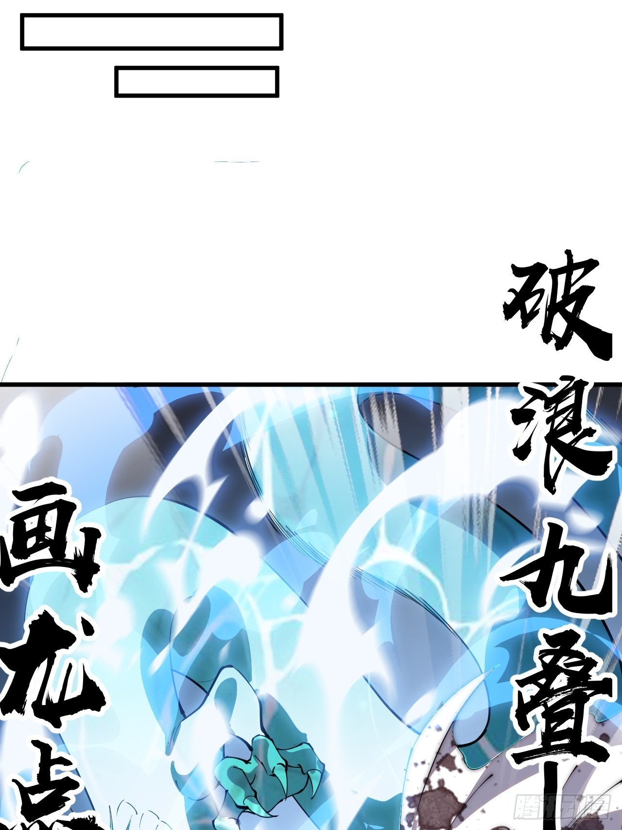 第四百三十二话：明帝之死13