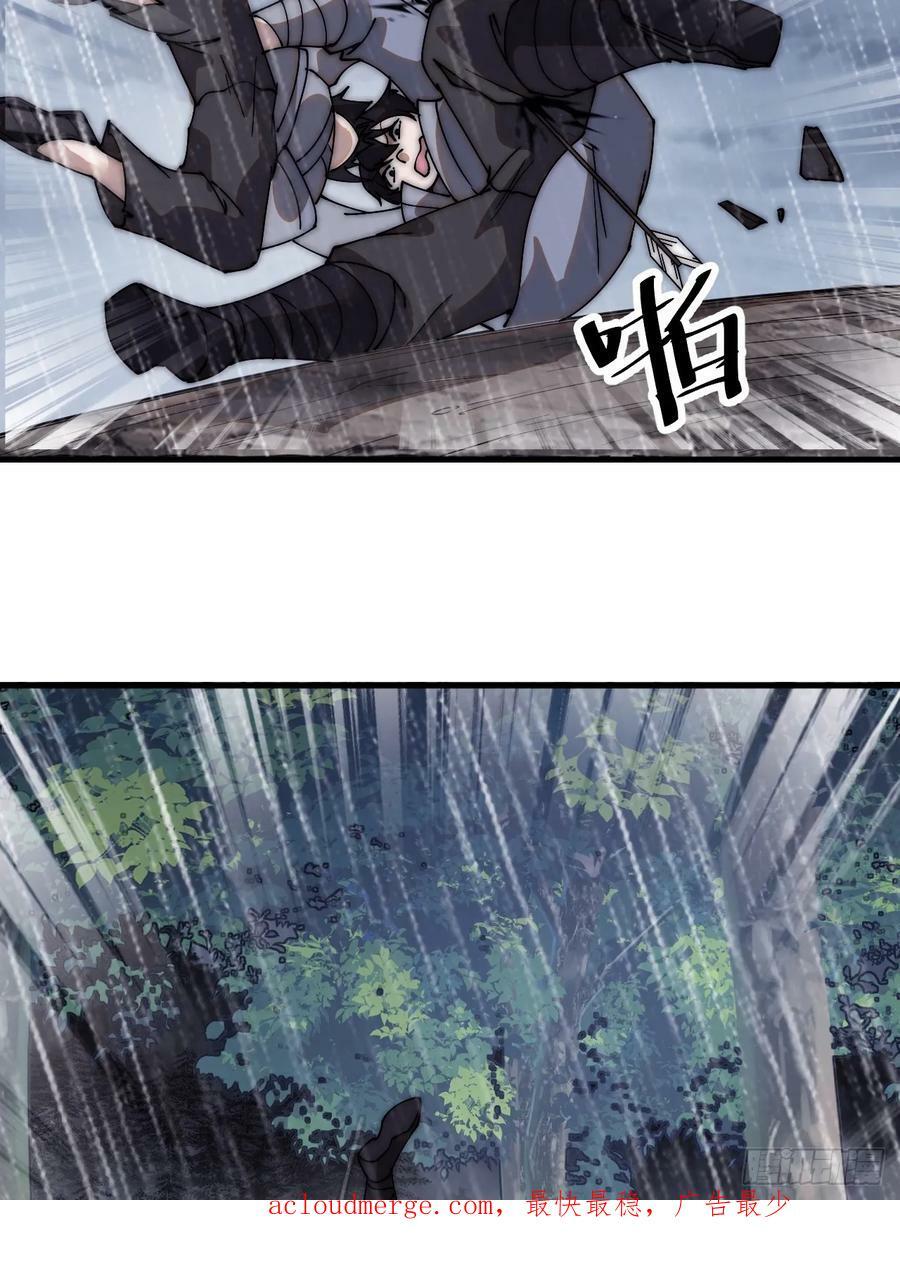 第五百四十一话：征兵35