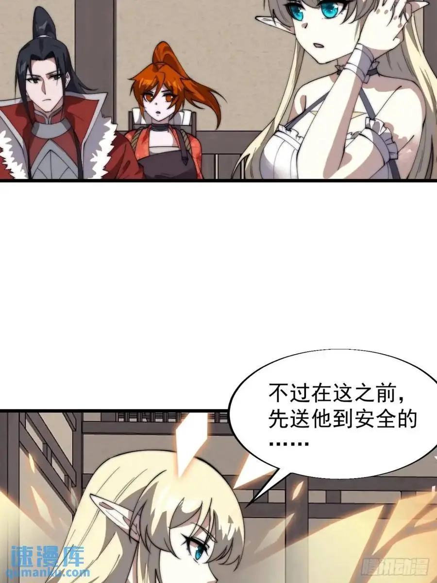 第七百一十话：乱码的信息13
