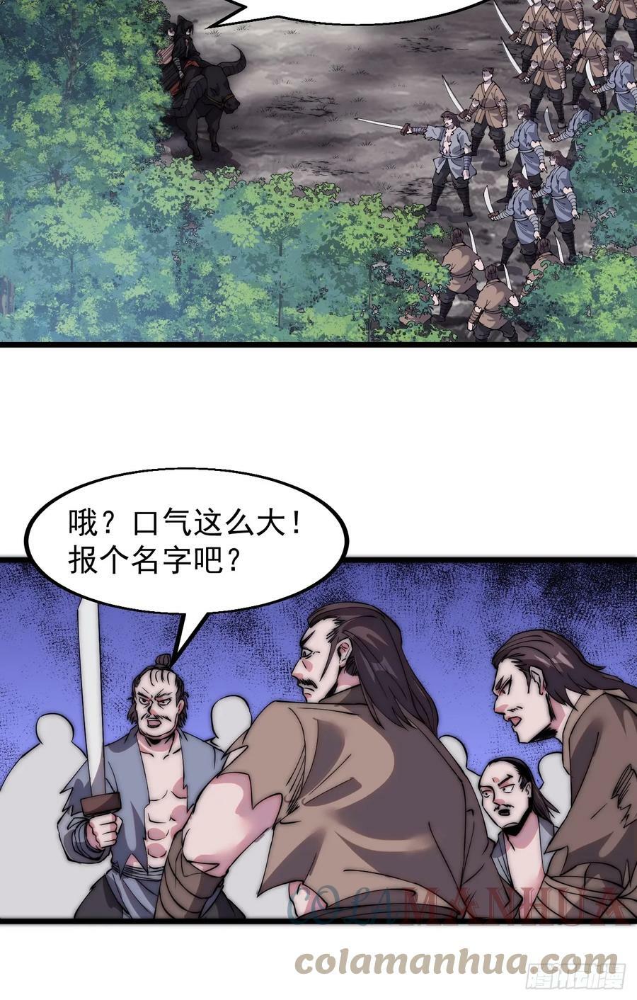 第五百二十二话：书院招生42