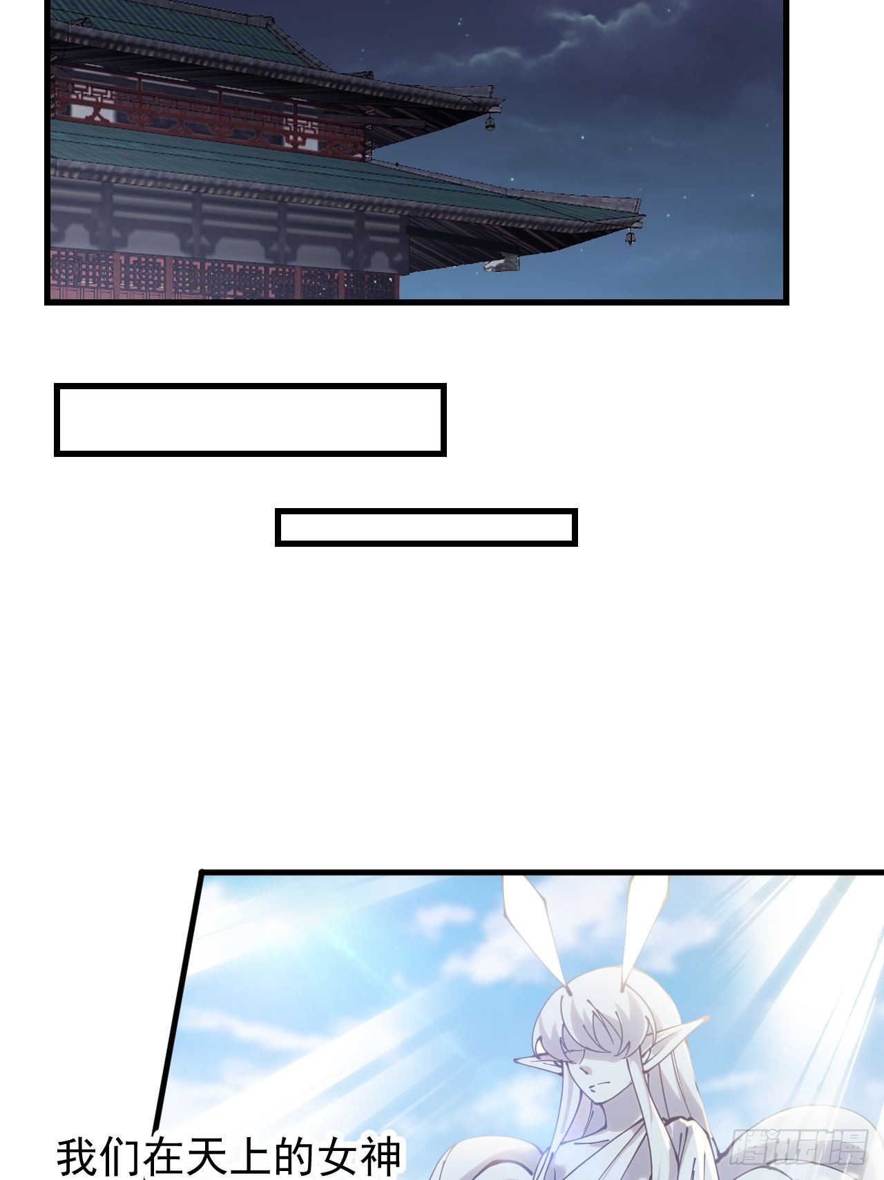 第四百零七话：蛤蟆寨传教士23