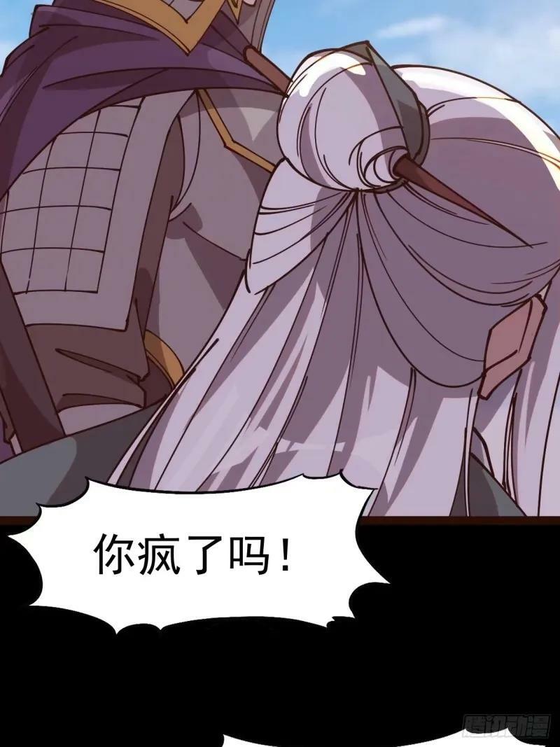 第五百六十一话：百年之后7