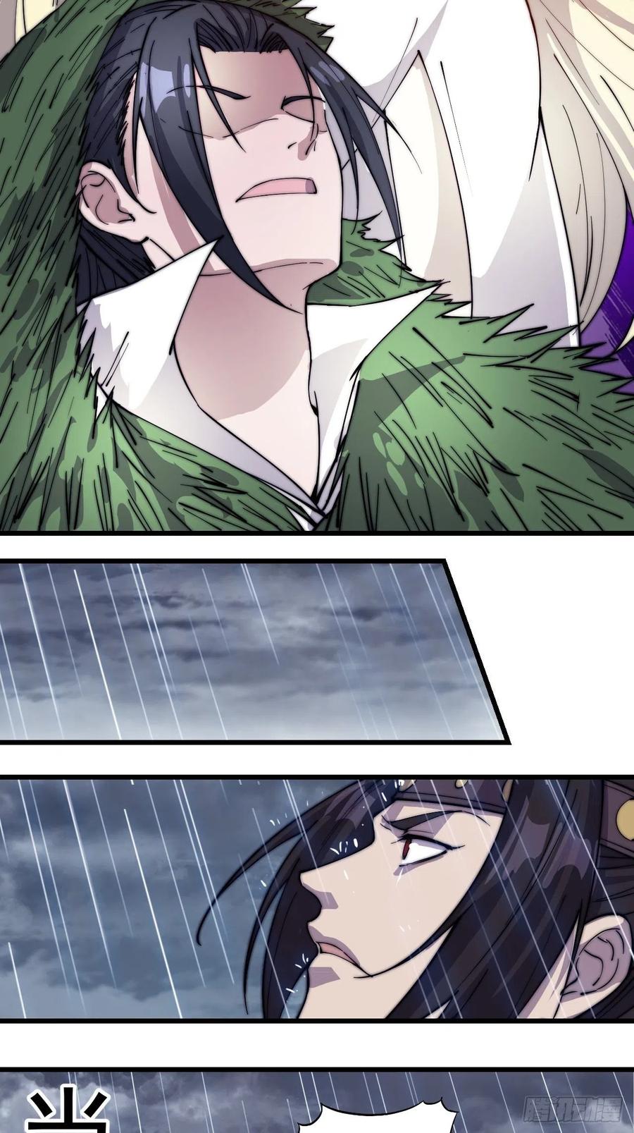 第一百五十四话：赏你半日风雨21