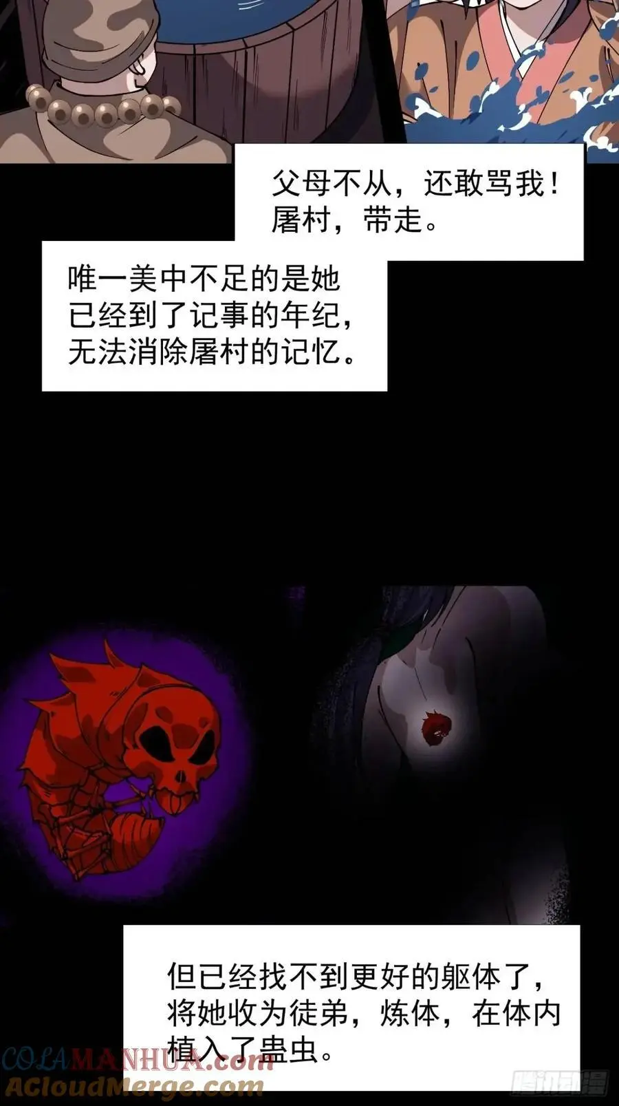 第七百二十三话：日记30
