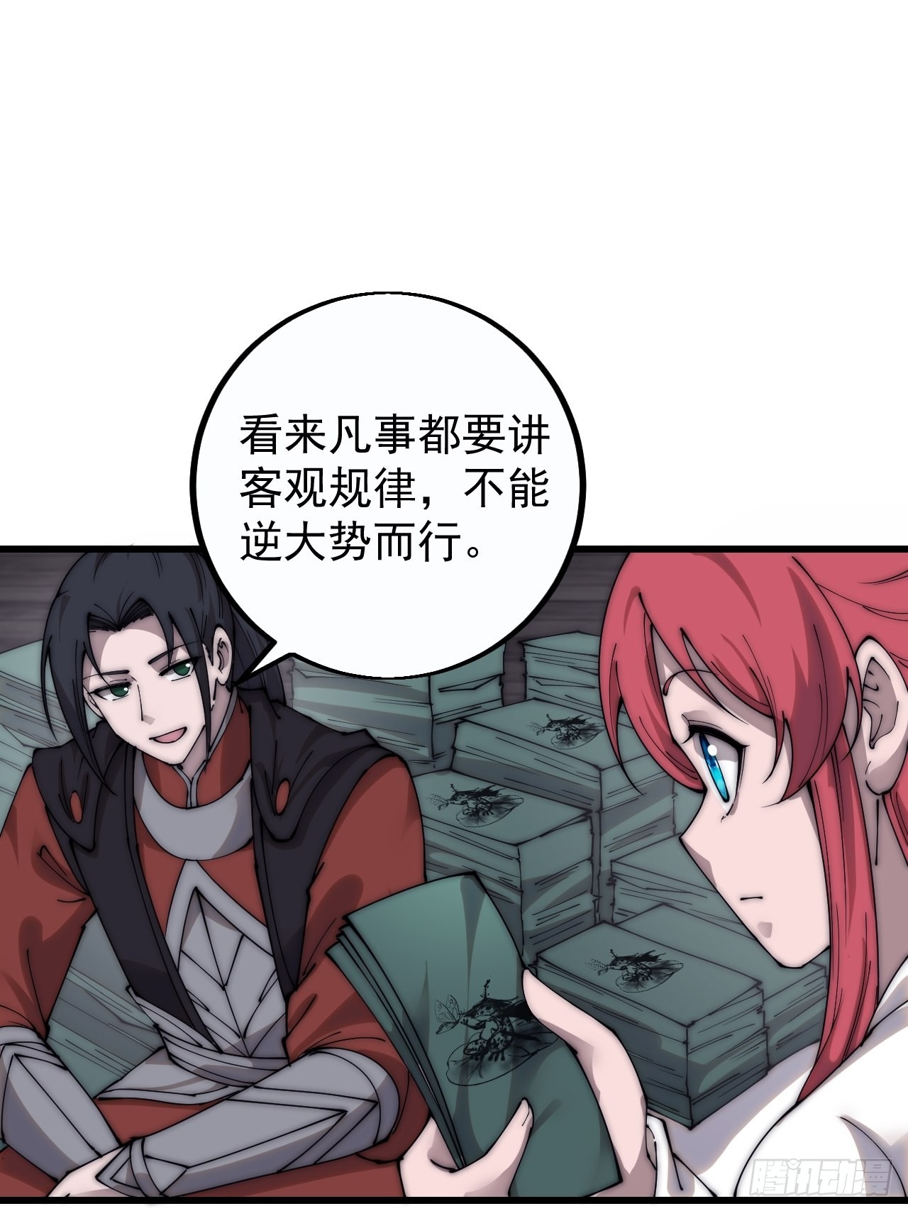 第四百零九话：广积粮完成！26