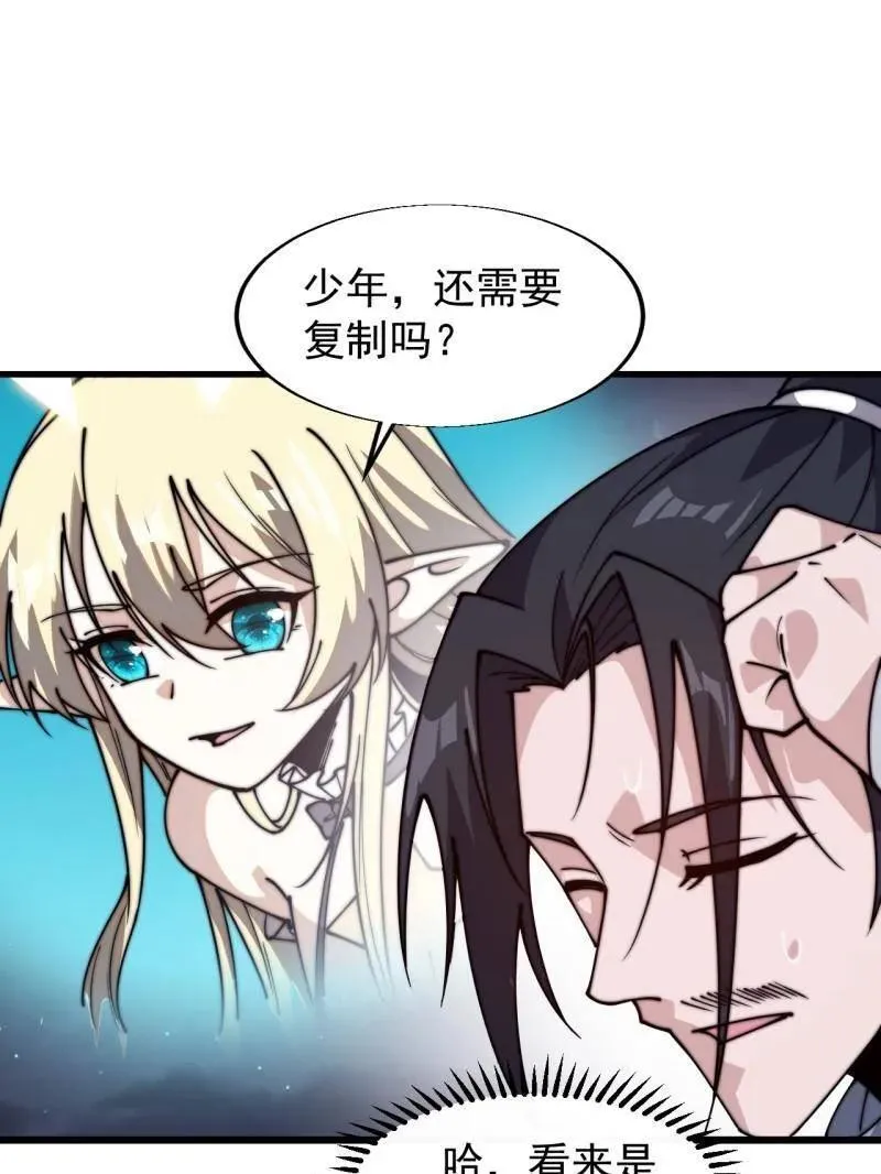 第825话 ：铺路62