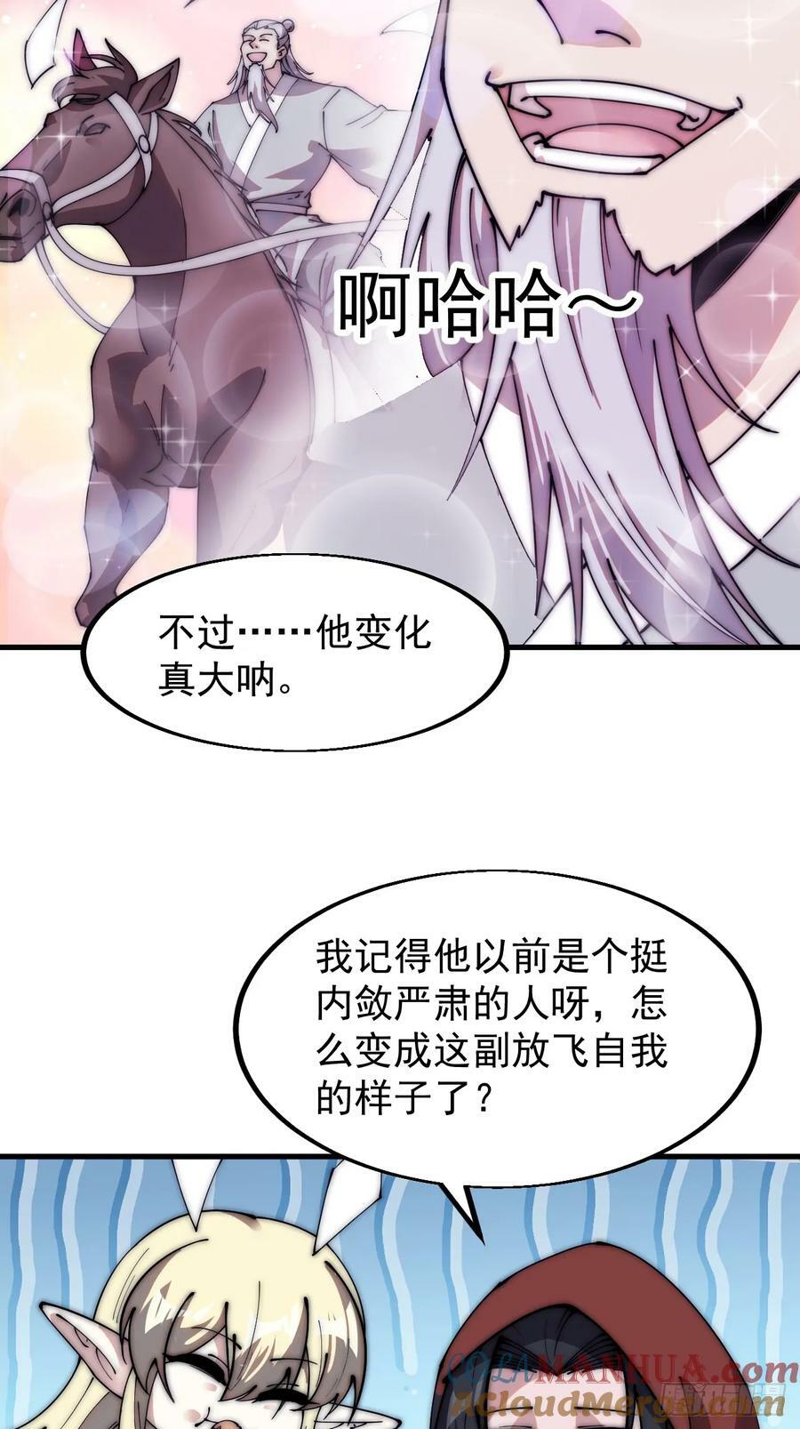 第五百六十六话：情到深处24