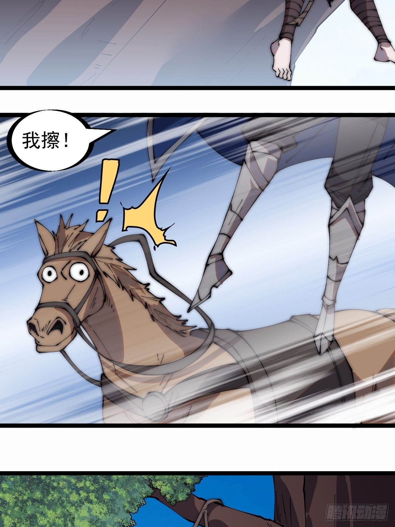 第二百六十五话：打劫！22