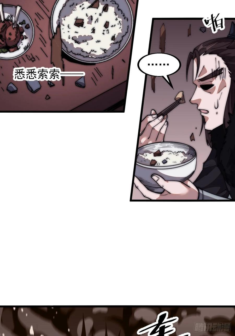 第六百五十八话：日夜炮轰25
