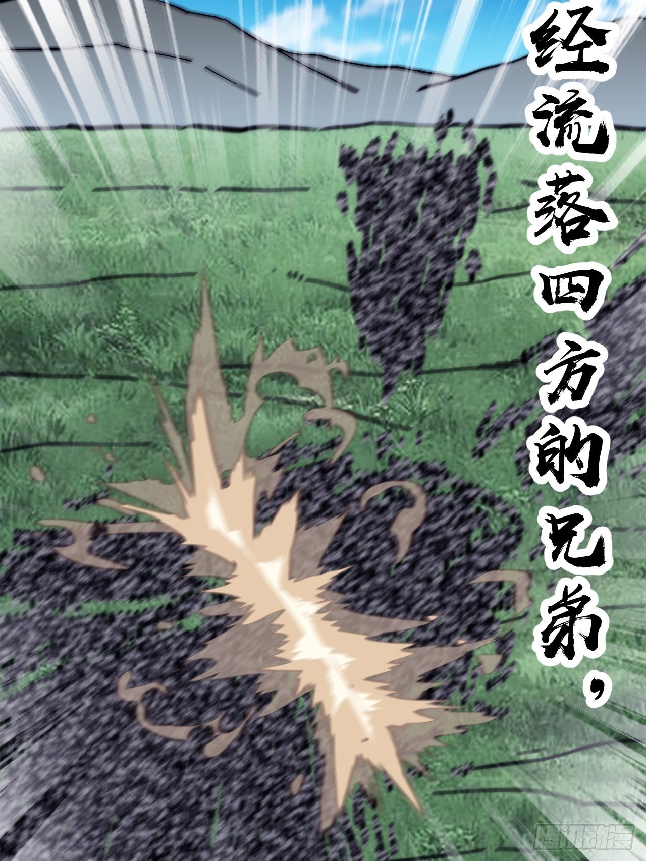 第二百六十三话：兄弟们的重逢35