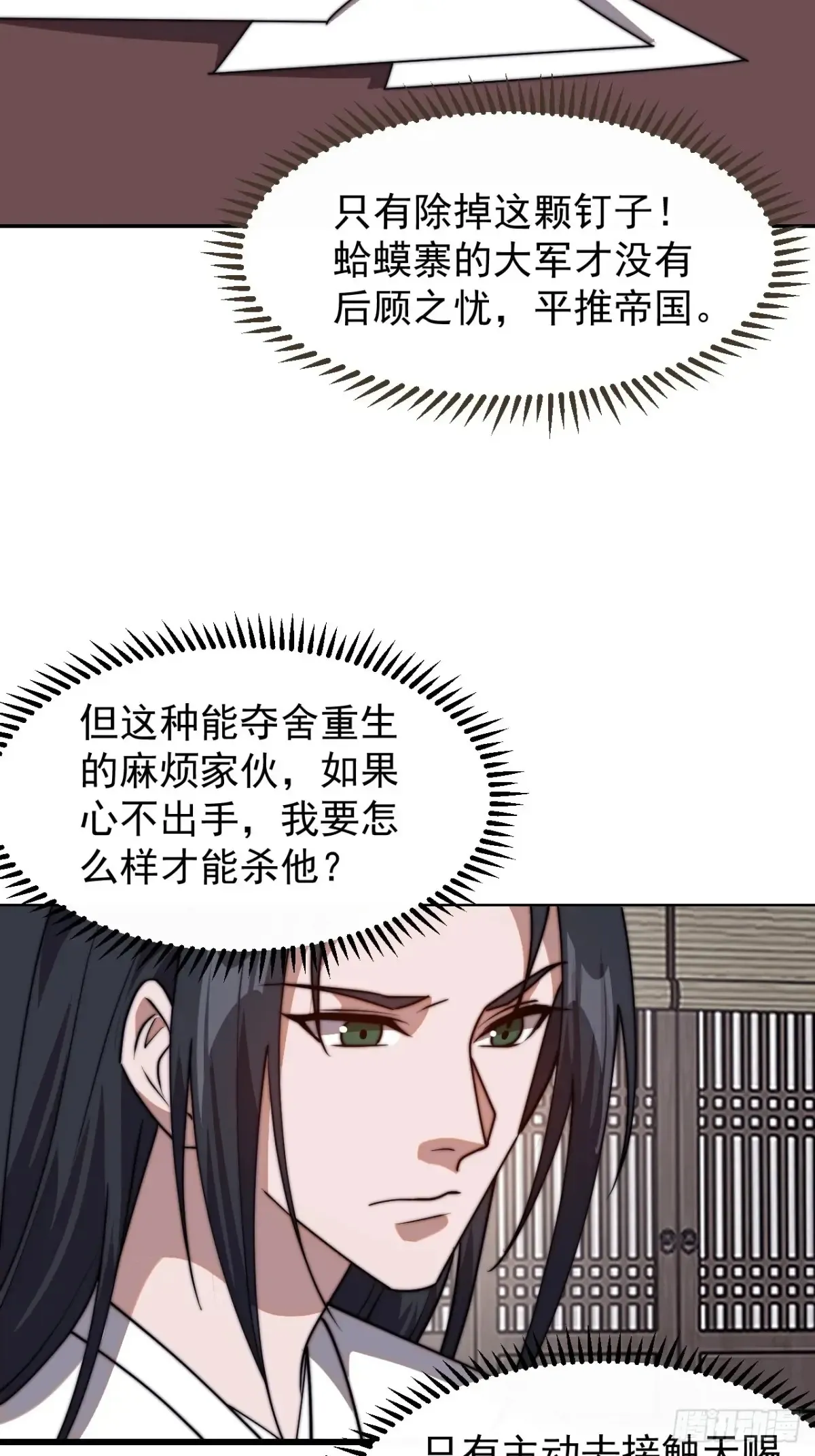 第七百八十一话：表白心意14