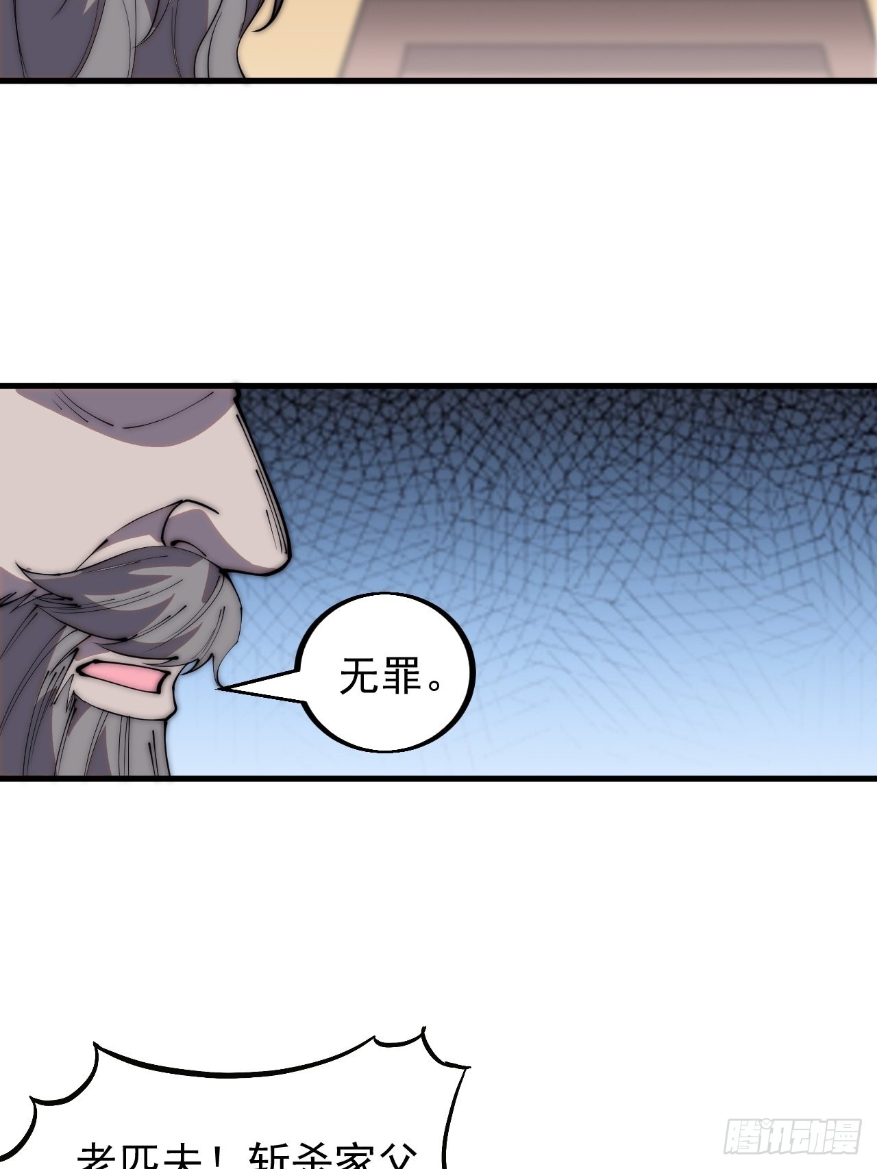 第四百三十一话：九叠合一4