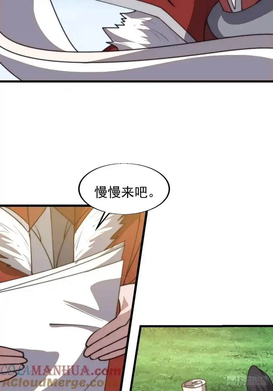 第七百五十三话：城池建设图纸39