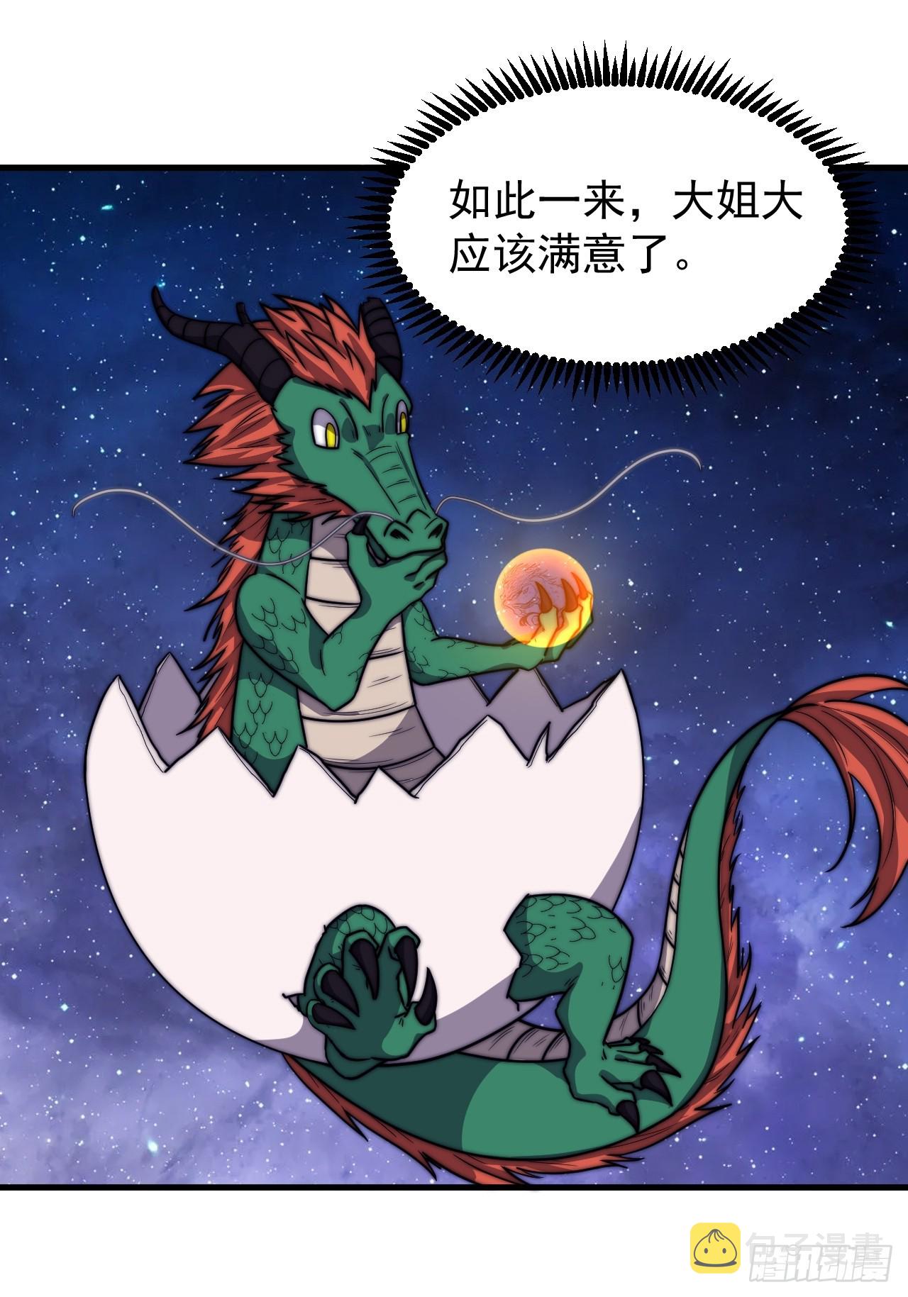 第四百五十九话：风起浪涌7