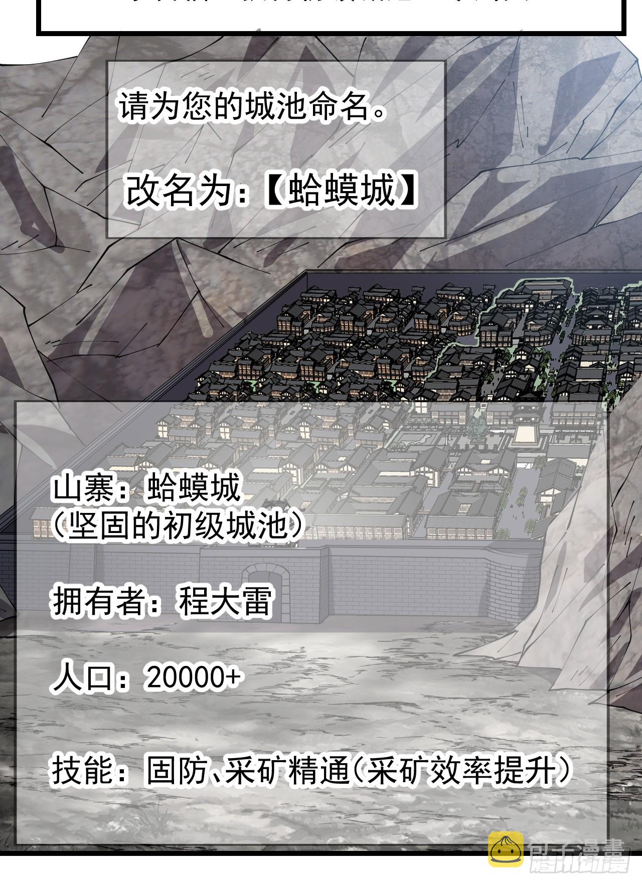 第三百七十二话：绝世之人12