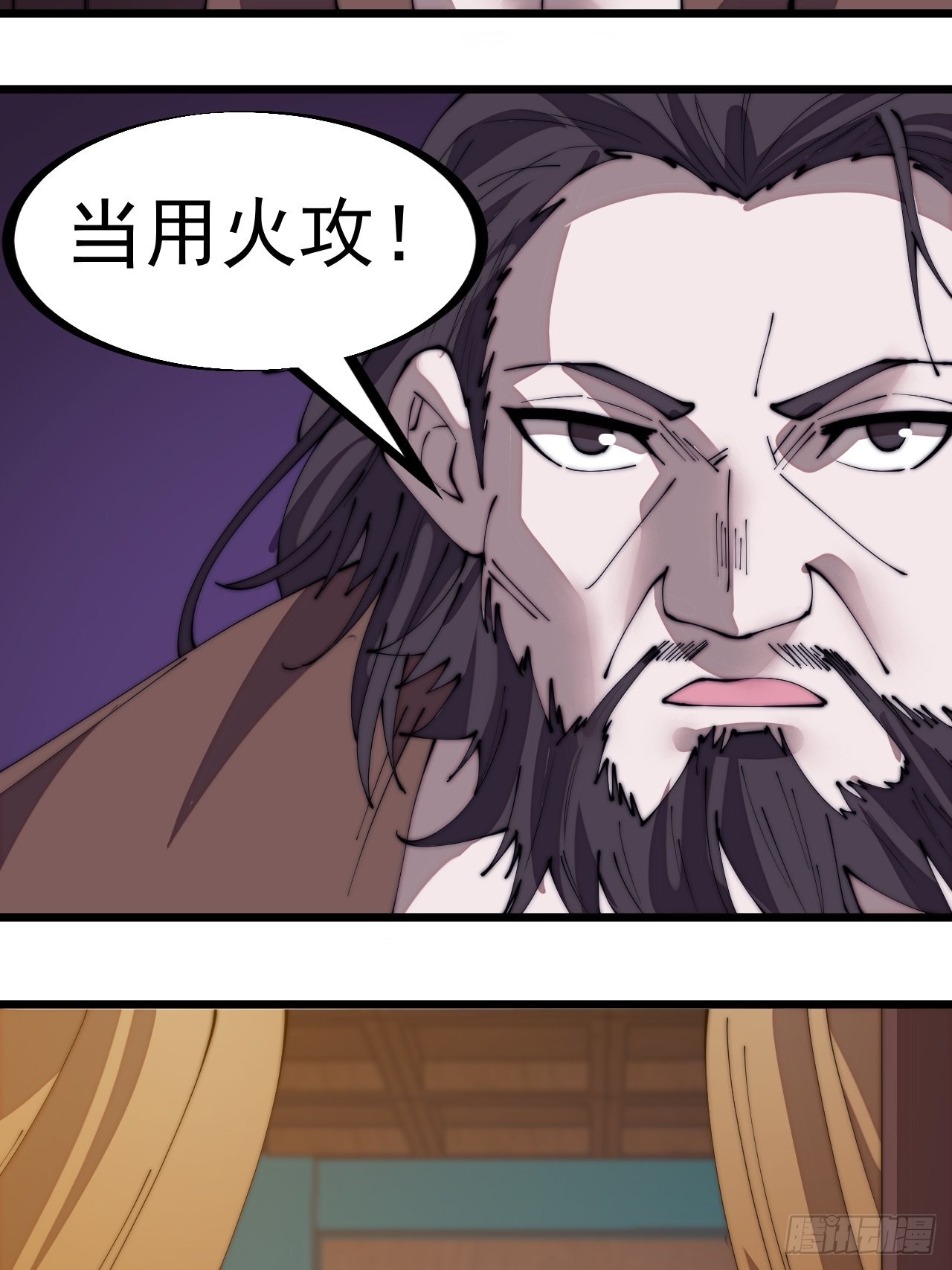 第三百二十三话：汇报！15