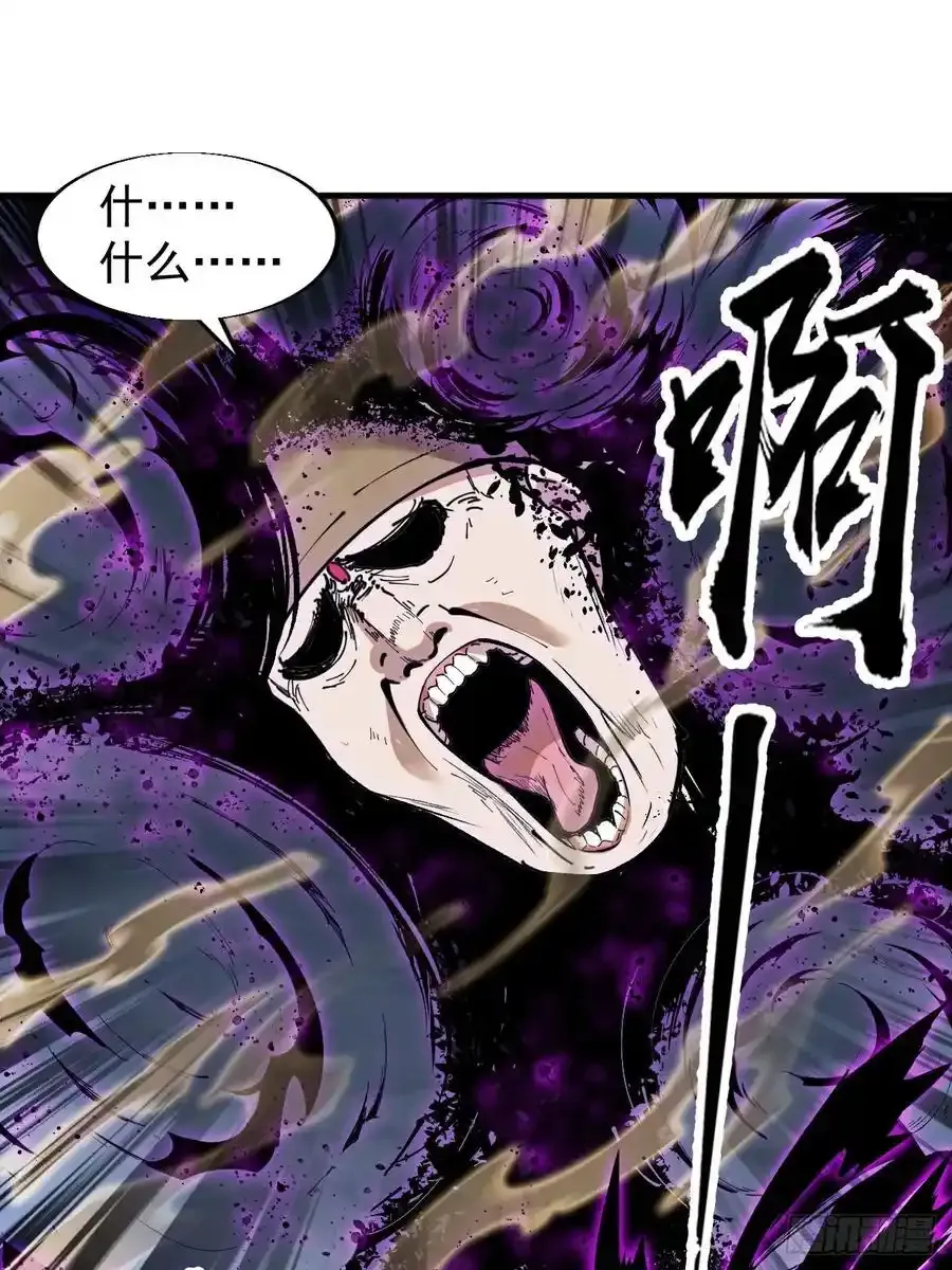 第七百四十六话：挑衅35