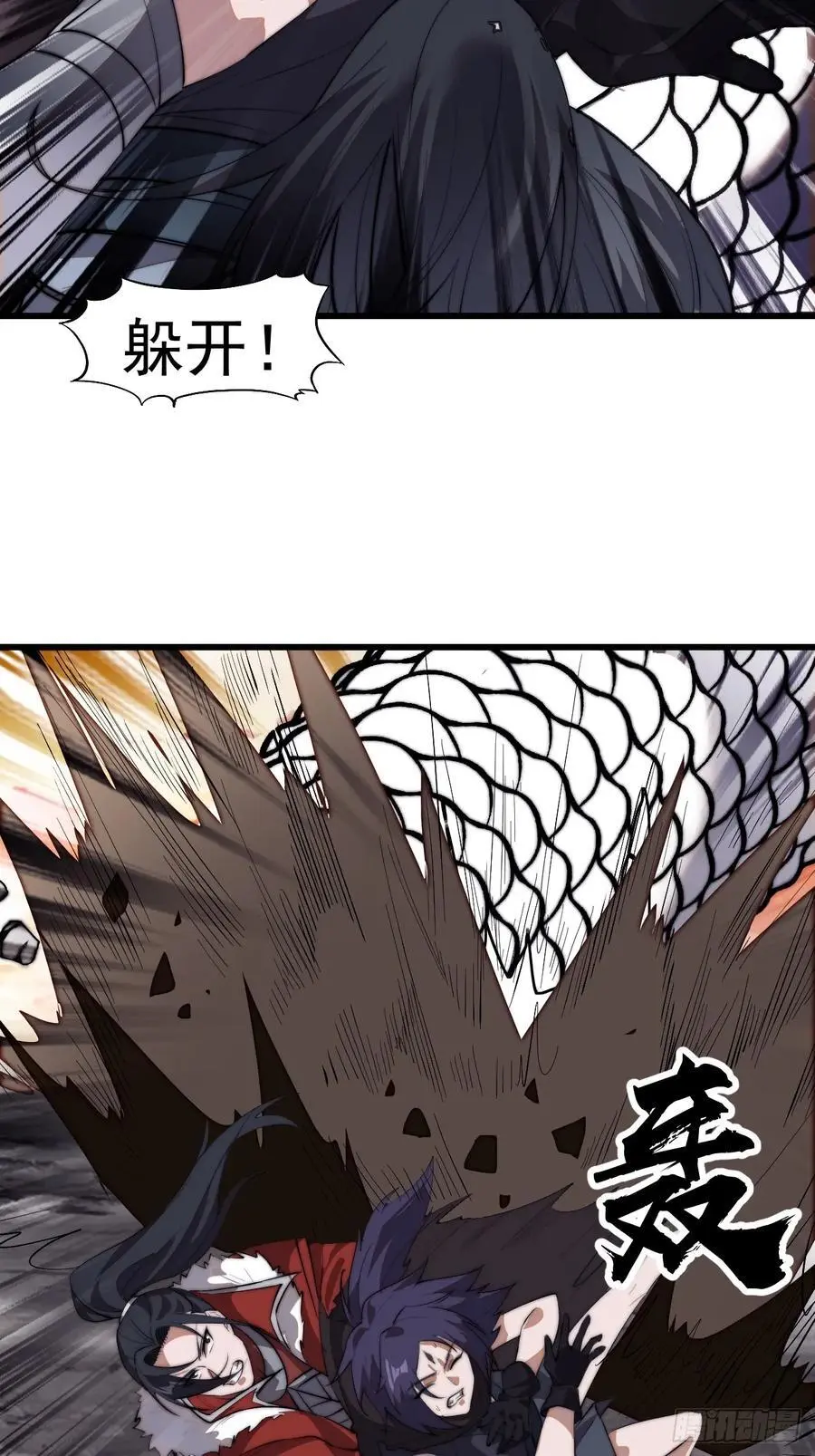 第七百三十四话：变故44