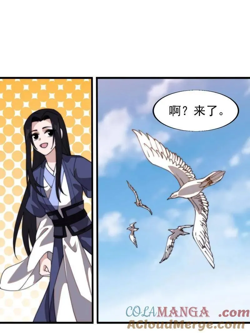 第827话 ：出人意料92