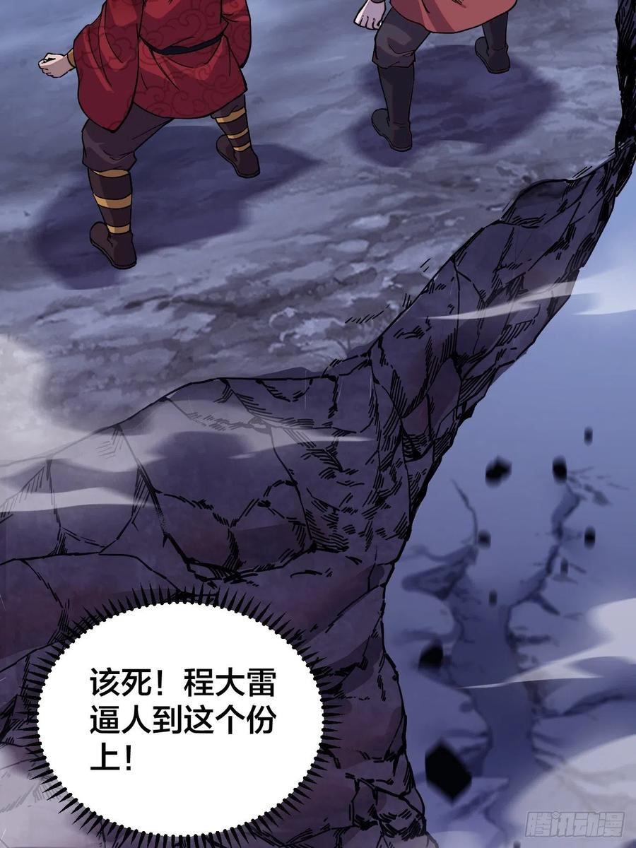 第六十四话：逃离7