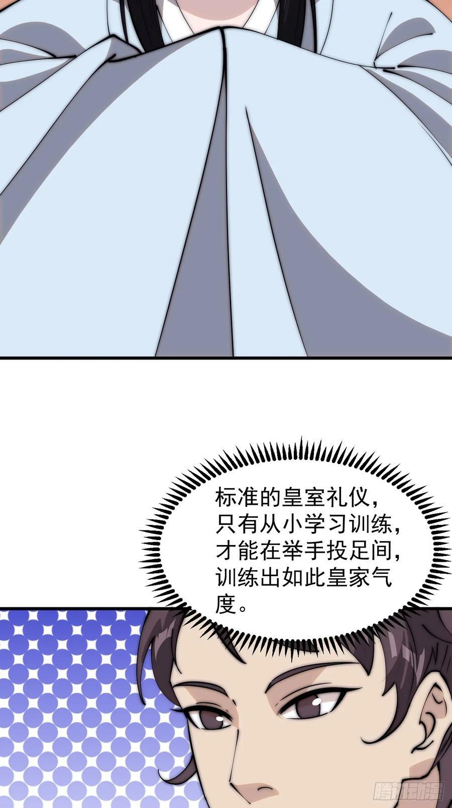 第五百四十八话：参加考试17