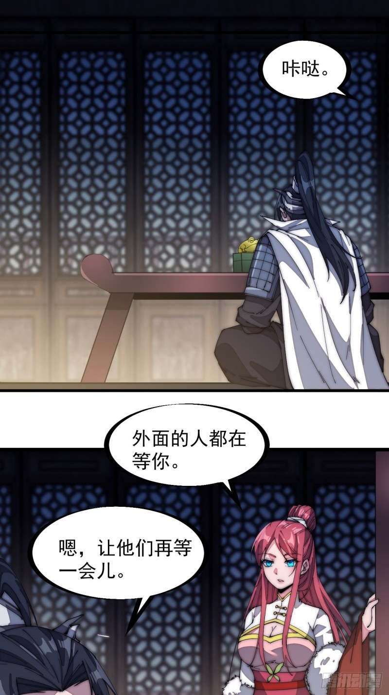 第一百三十一话：五千兄弟一起走2
