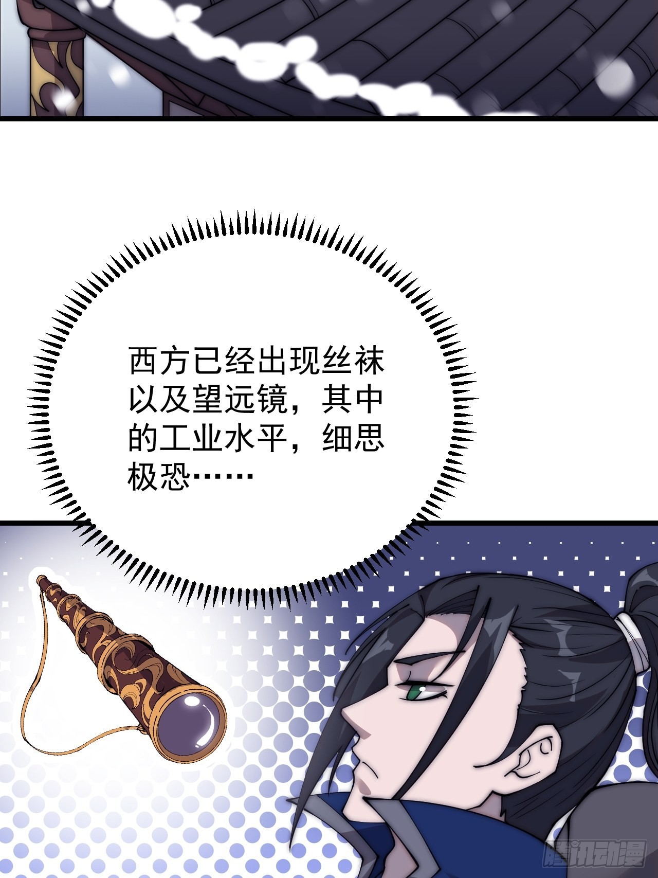 第三百四十九话：代价14