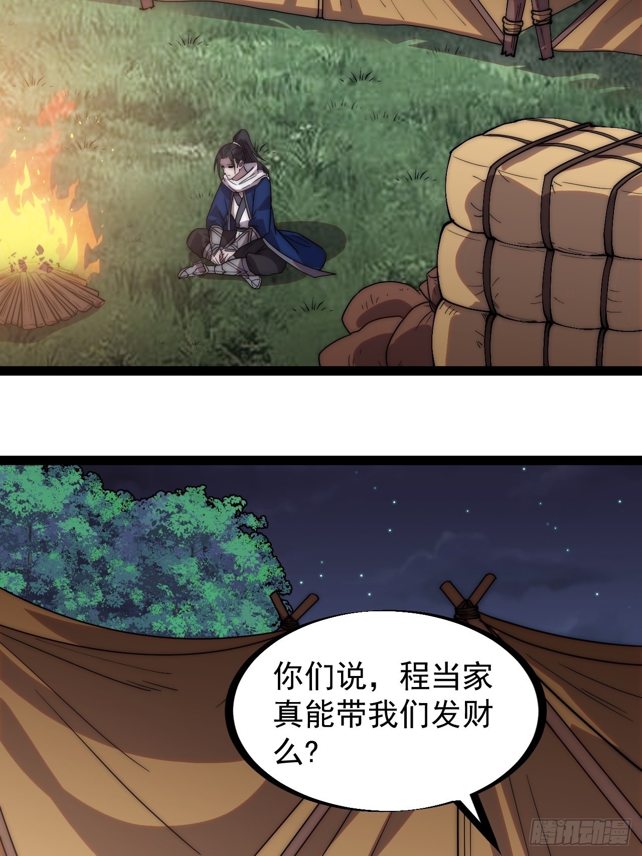 第三百三十二话：危险的商路30
