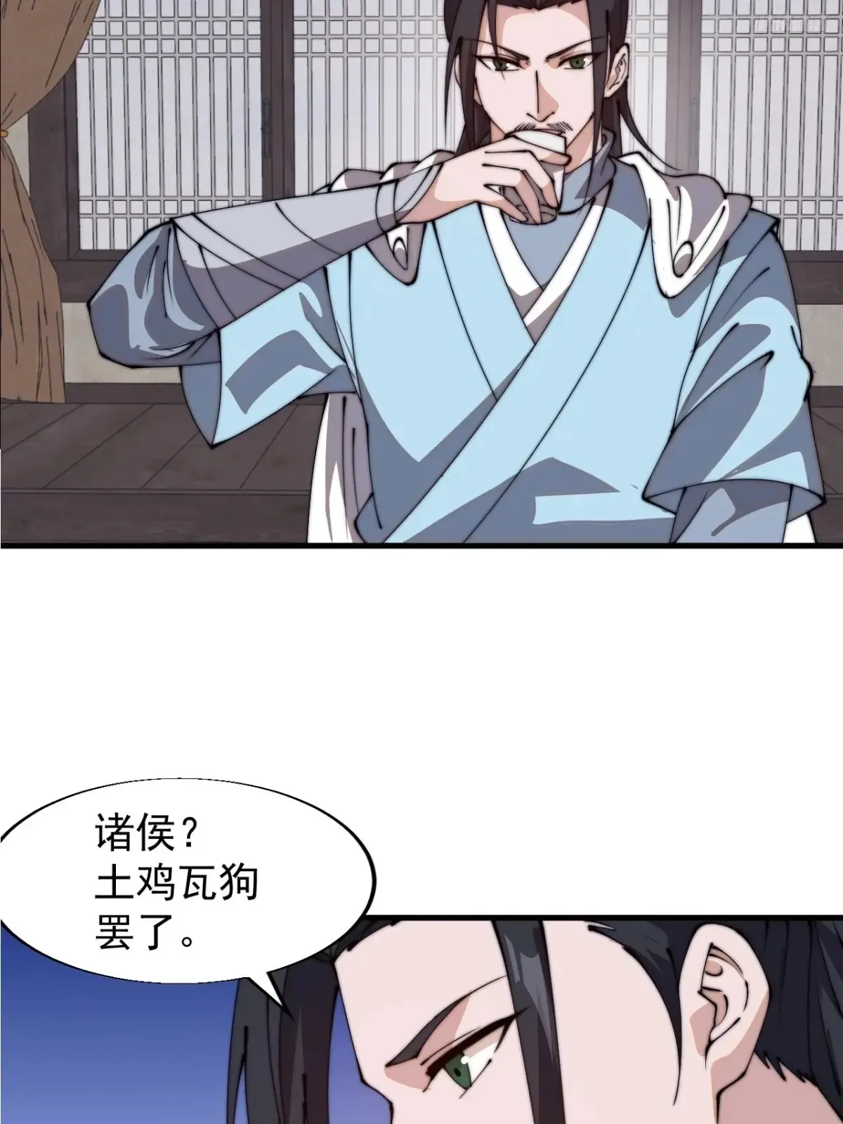第八百零二话：风月之地10