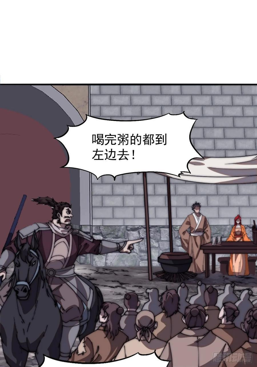 第六百四十七话：全权处理31