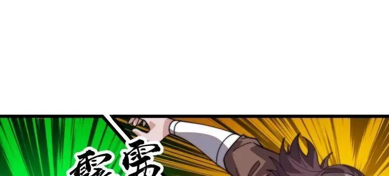 第835话 ：神仙托梦40
