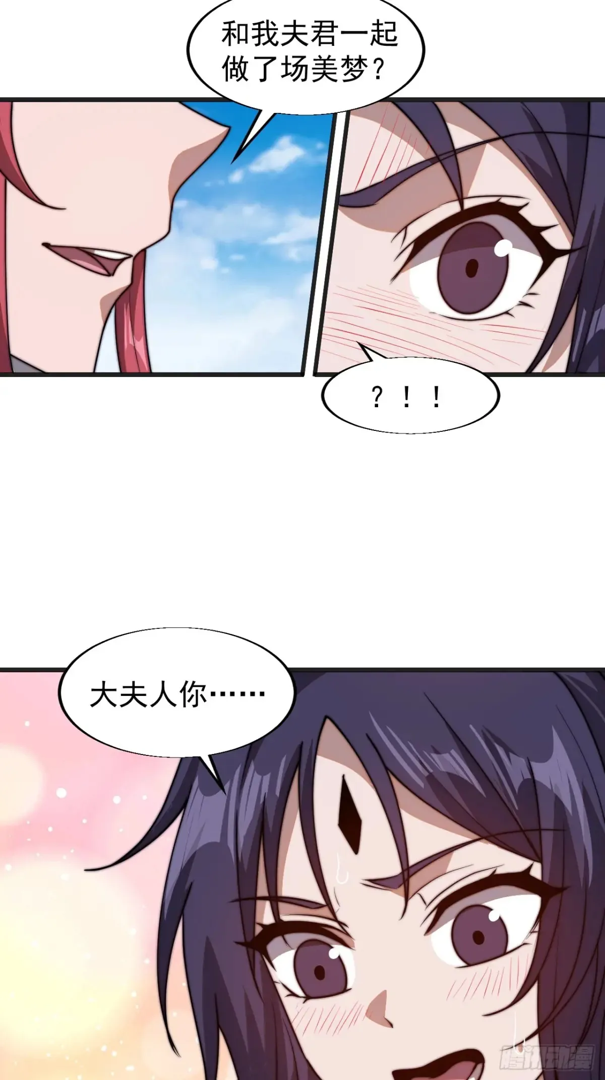 第七百七十九话：二流高手28